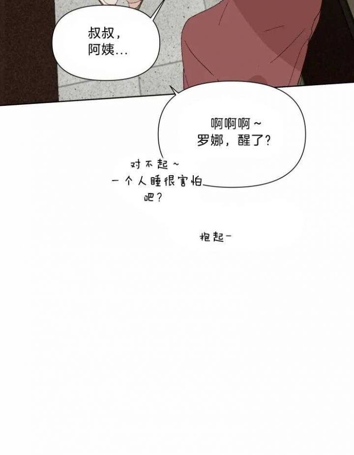 第34话23