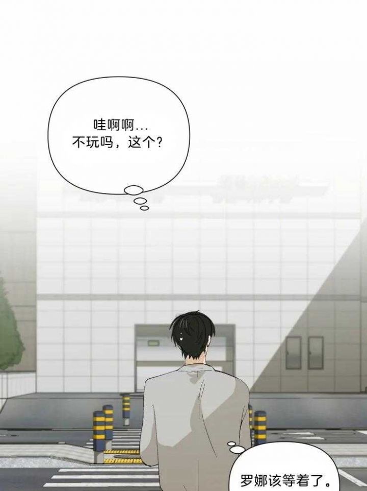 第36话22