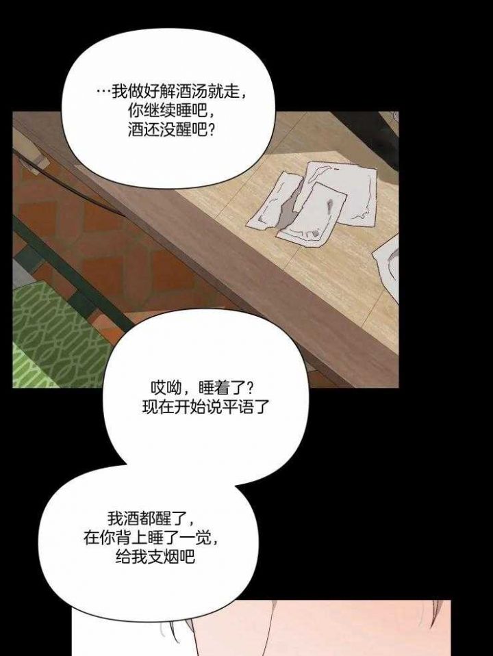 第49话6