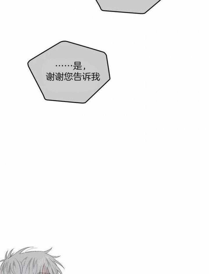 第44话19