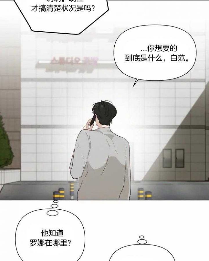 第37话2