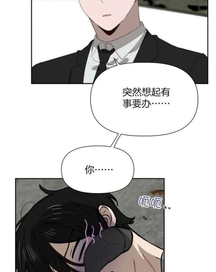 第56话26