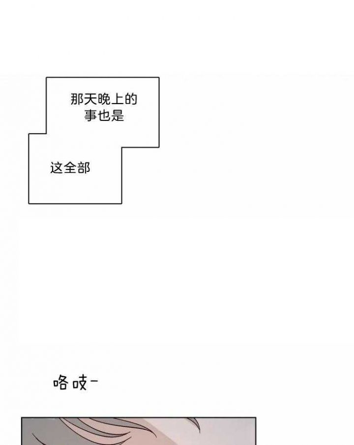 第33话11