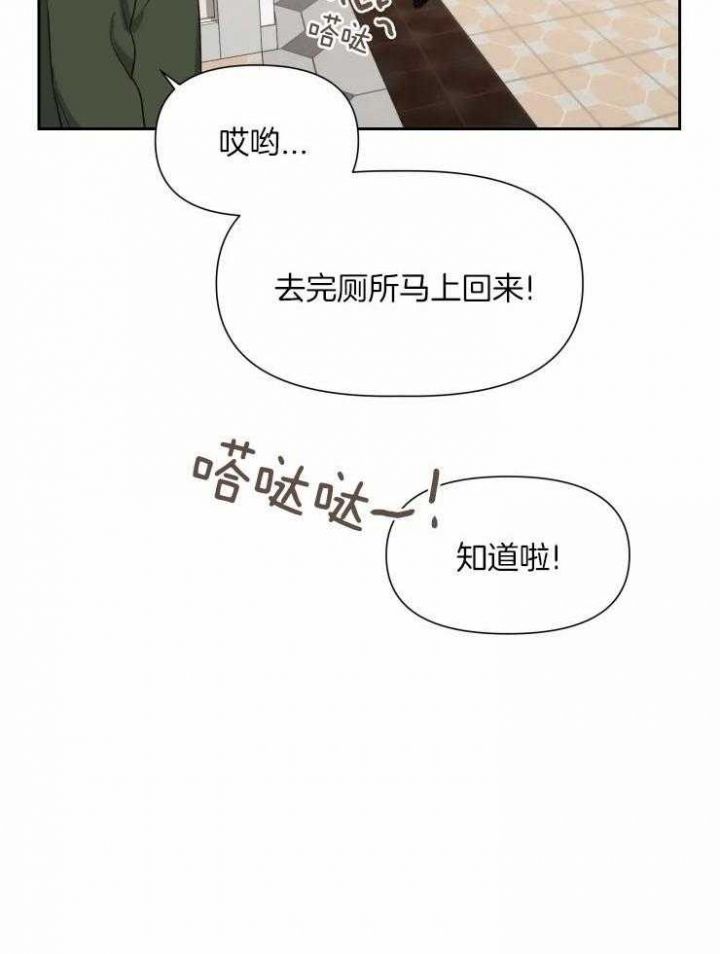 第64话26