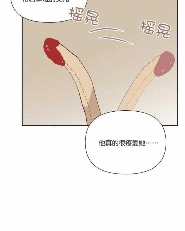 第41话21