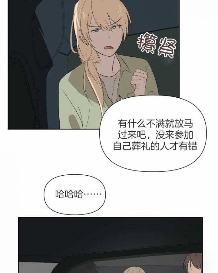 第51话24