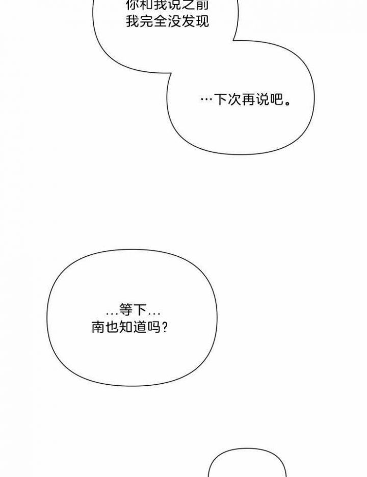 第34话25