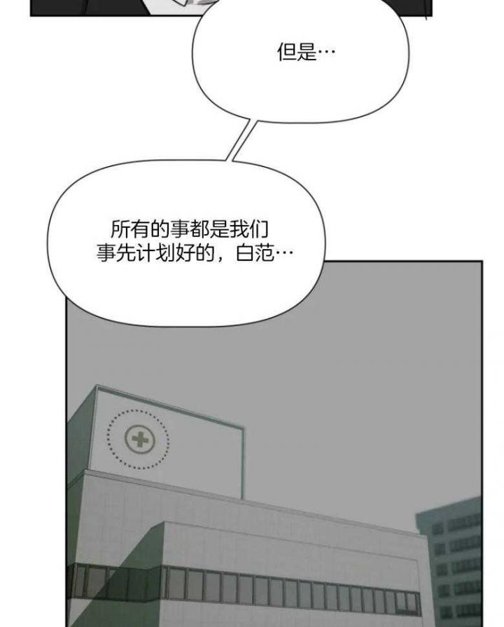 第57话2