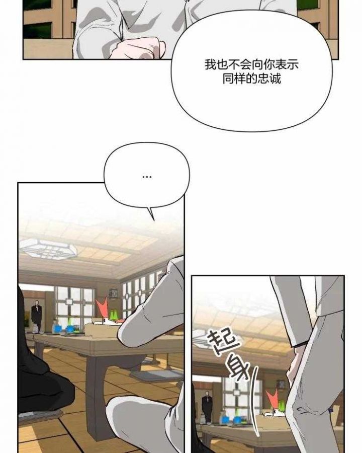 第48话8