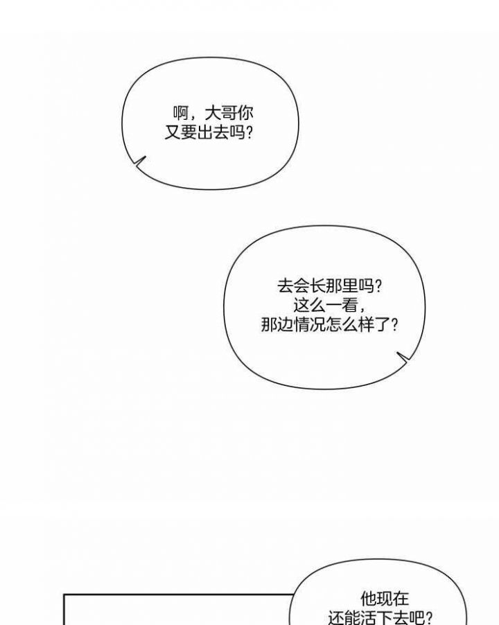 第47话0