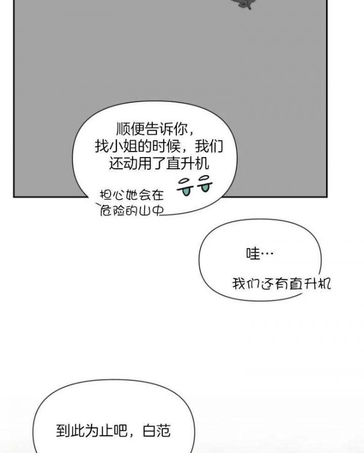 第57话12