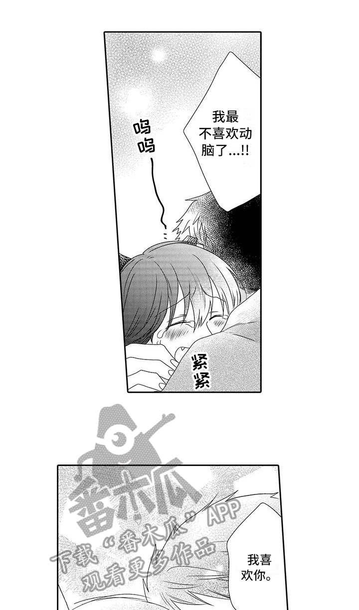 第21话0