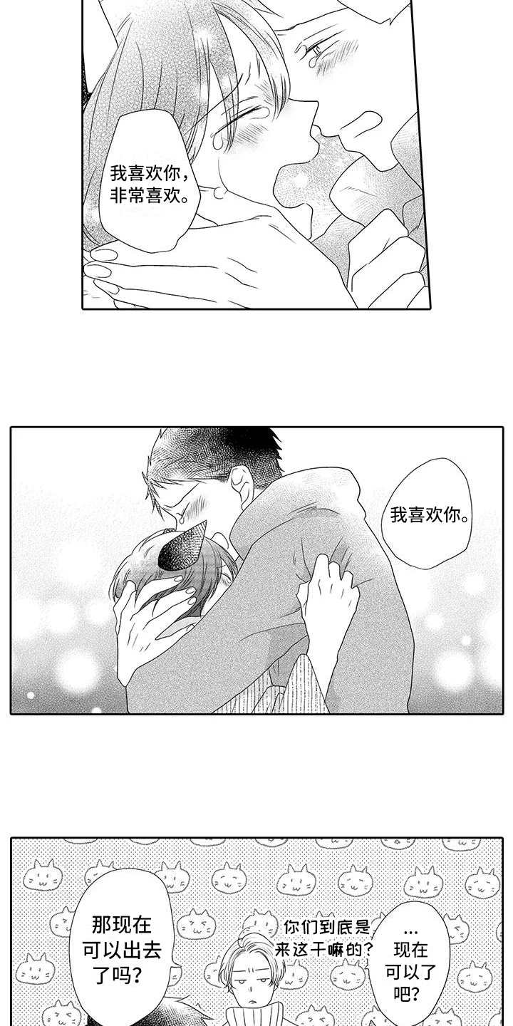 第21话1