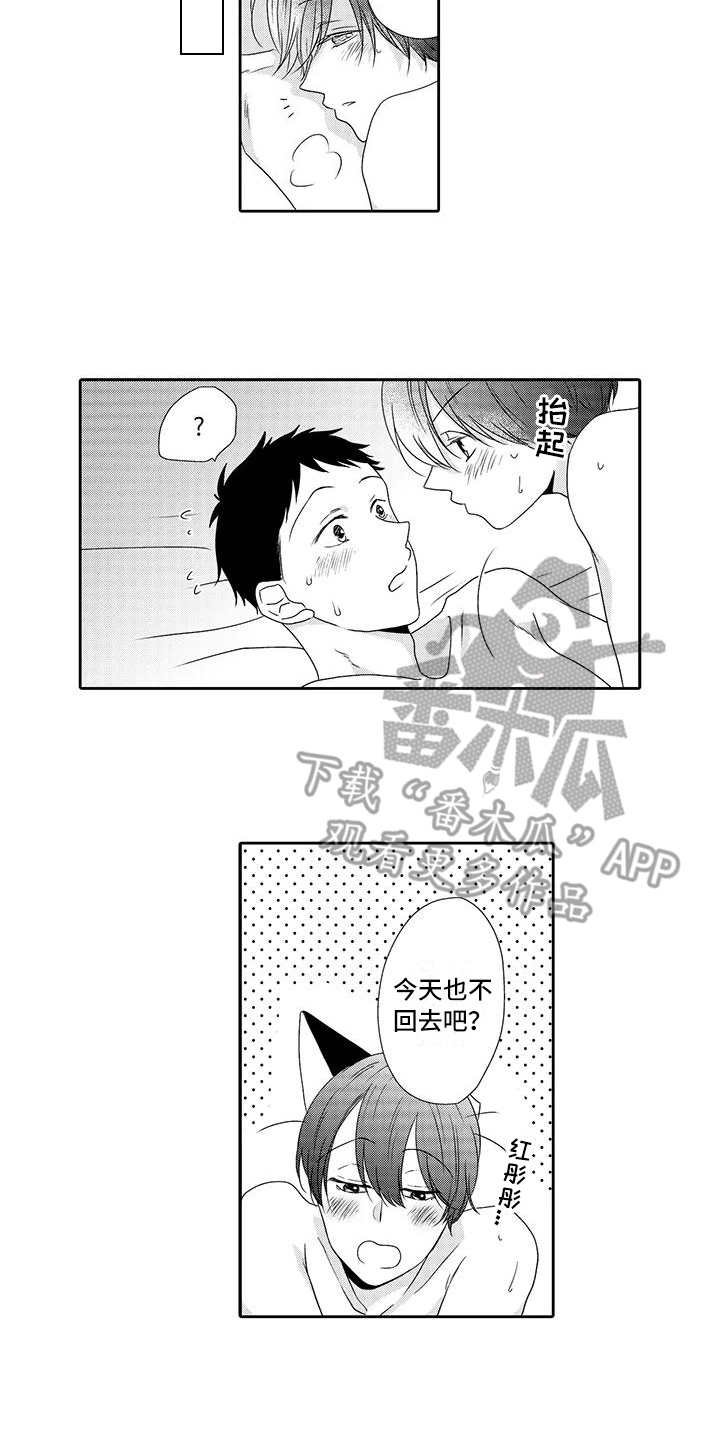 第21话10