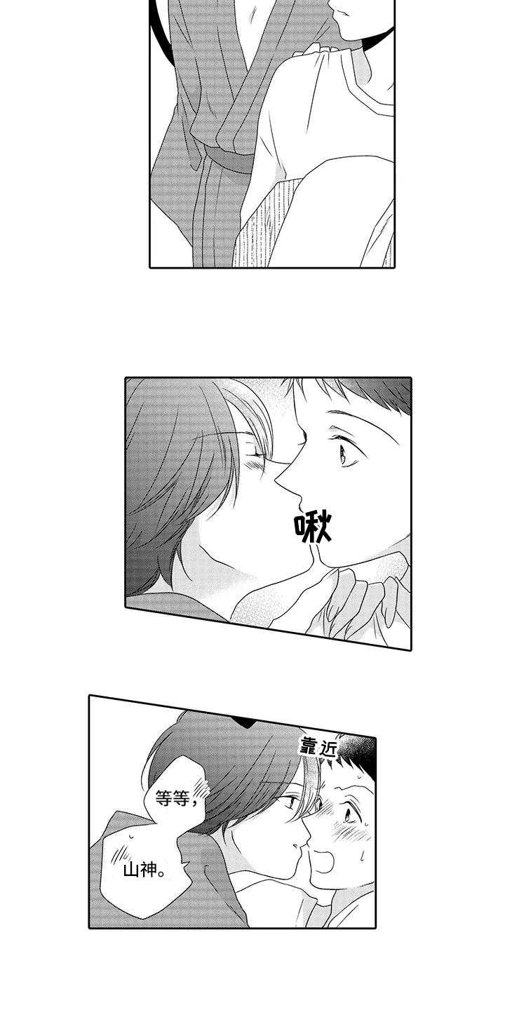 第21话5
