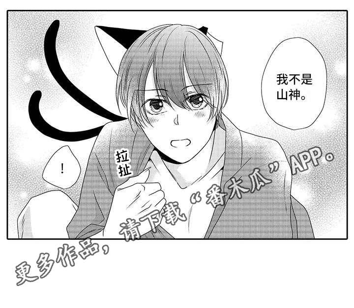 第21话6