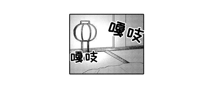 第21话8