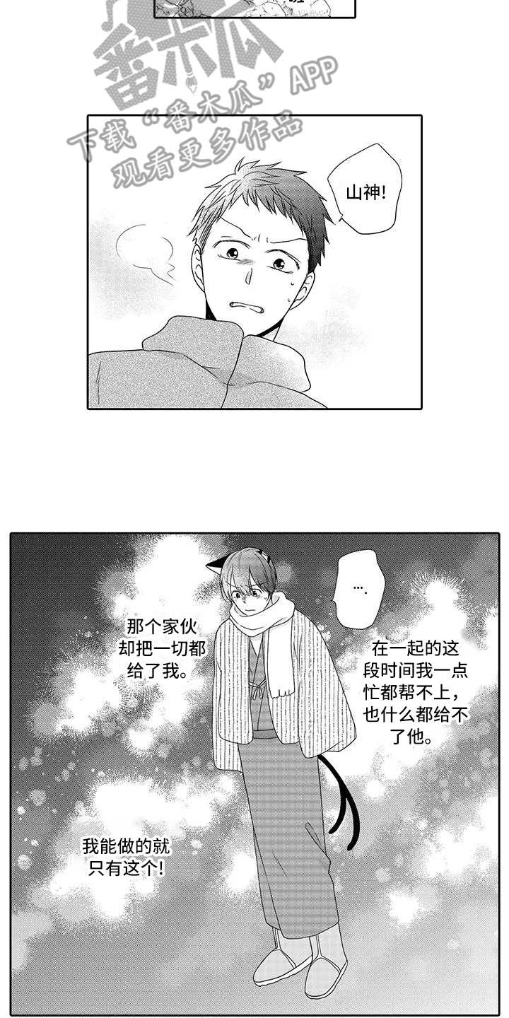 第19话1