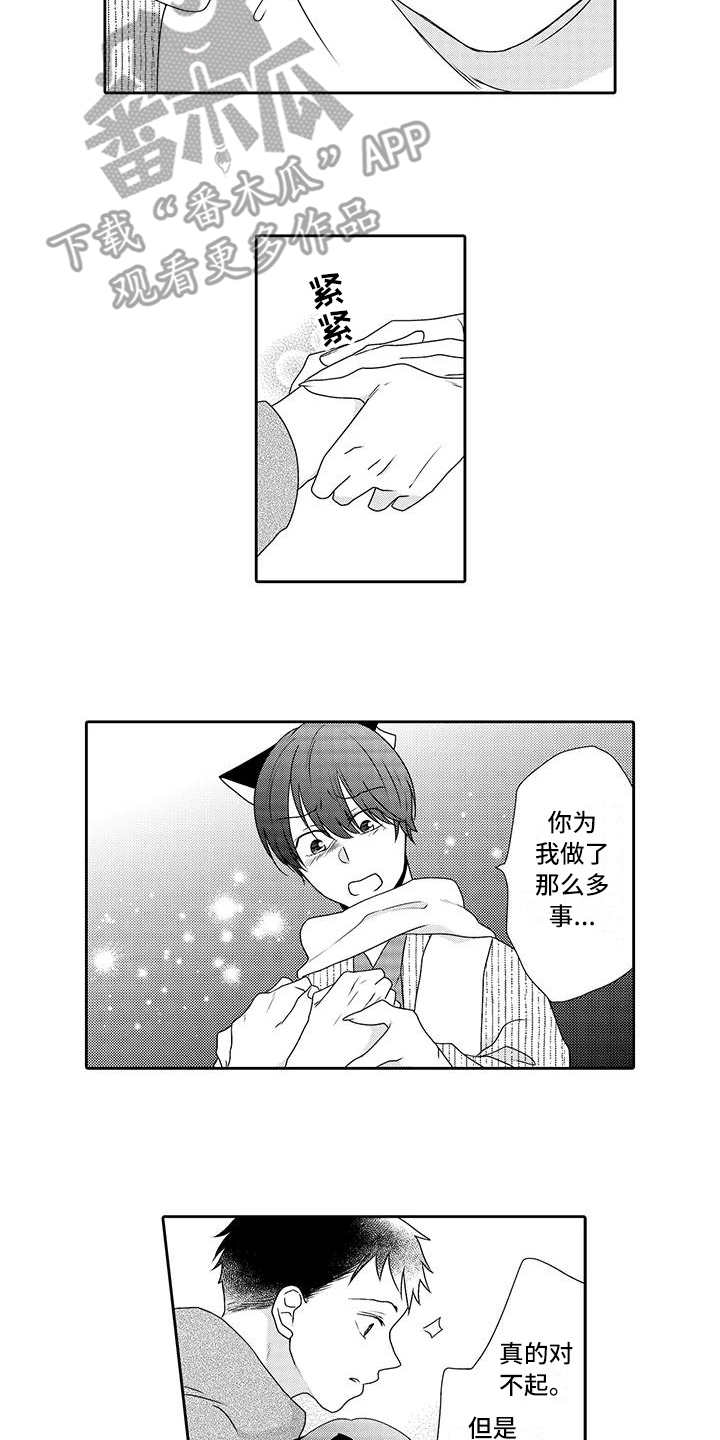 第19话12