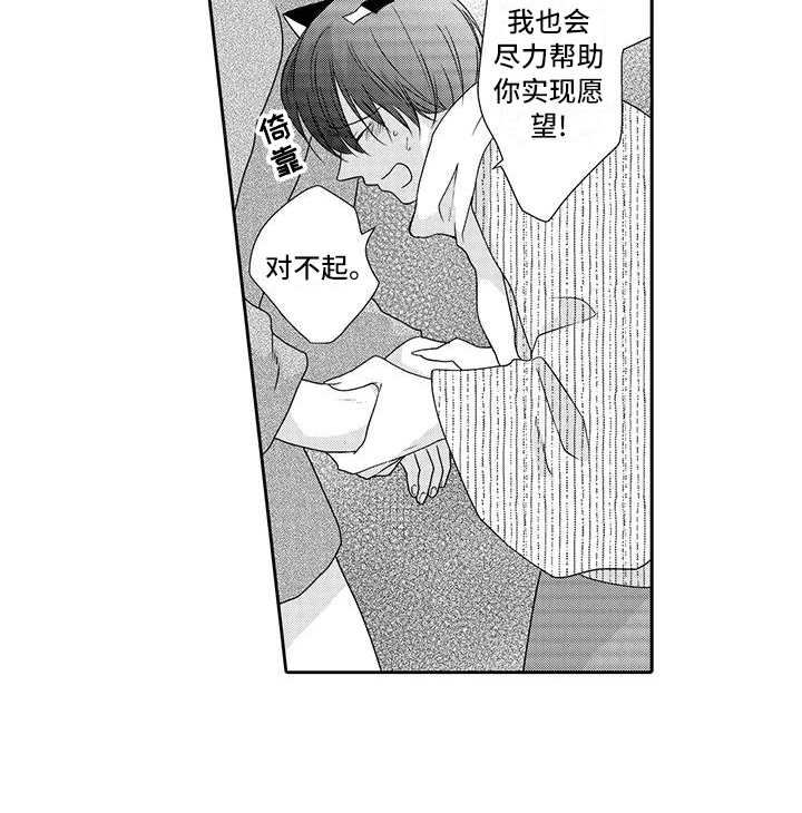 第19话13