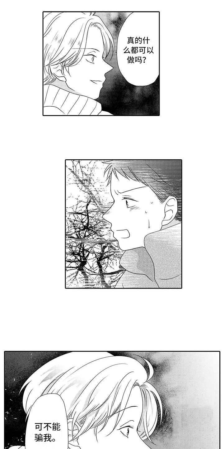 第19话6