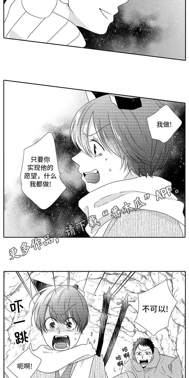 第19话7