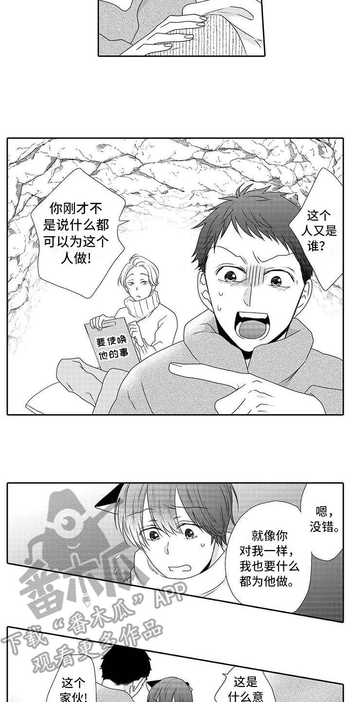 第19话9