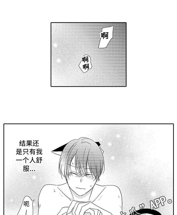 第18话0