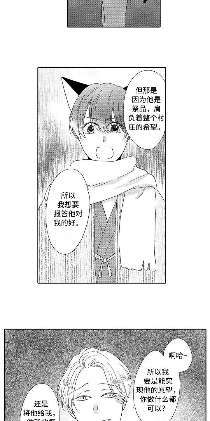 第18话10