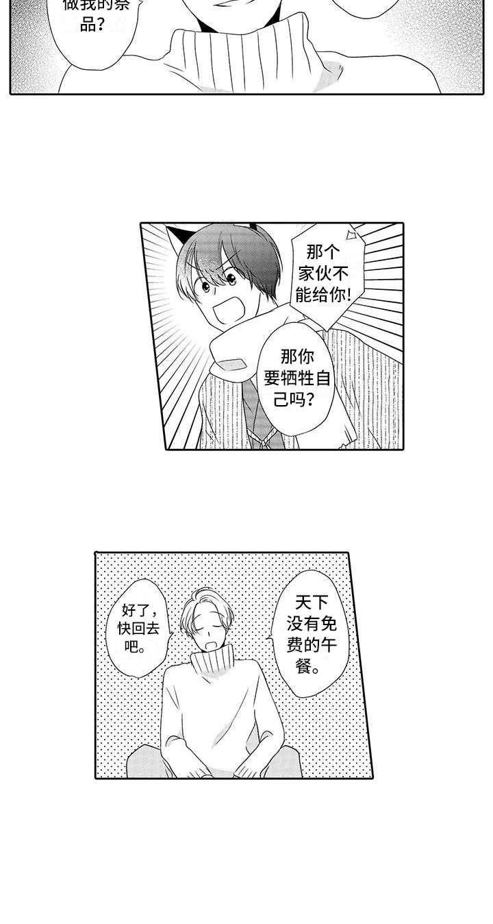 第18话11