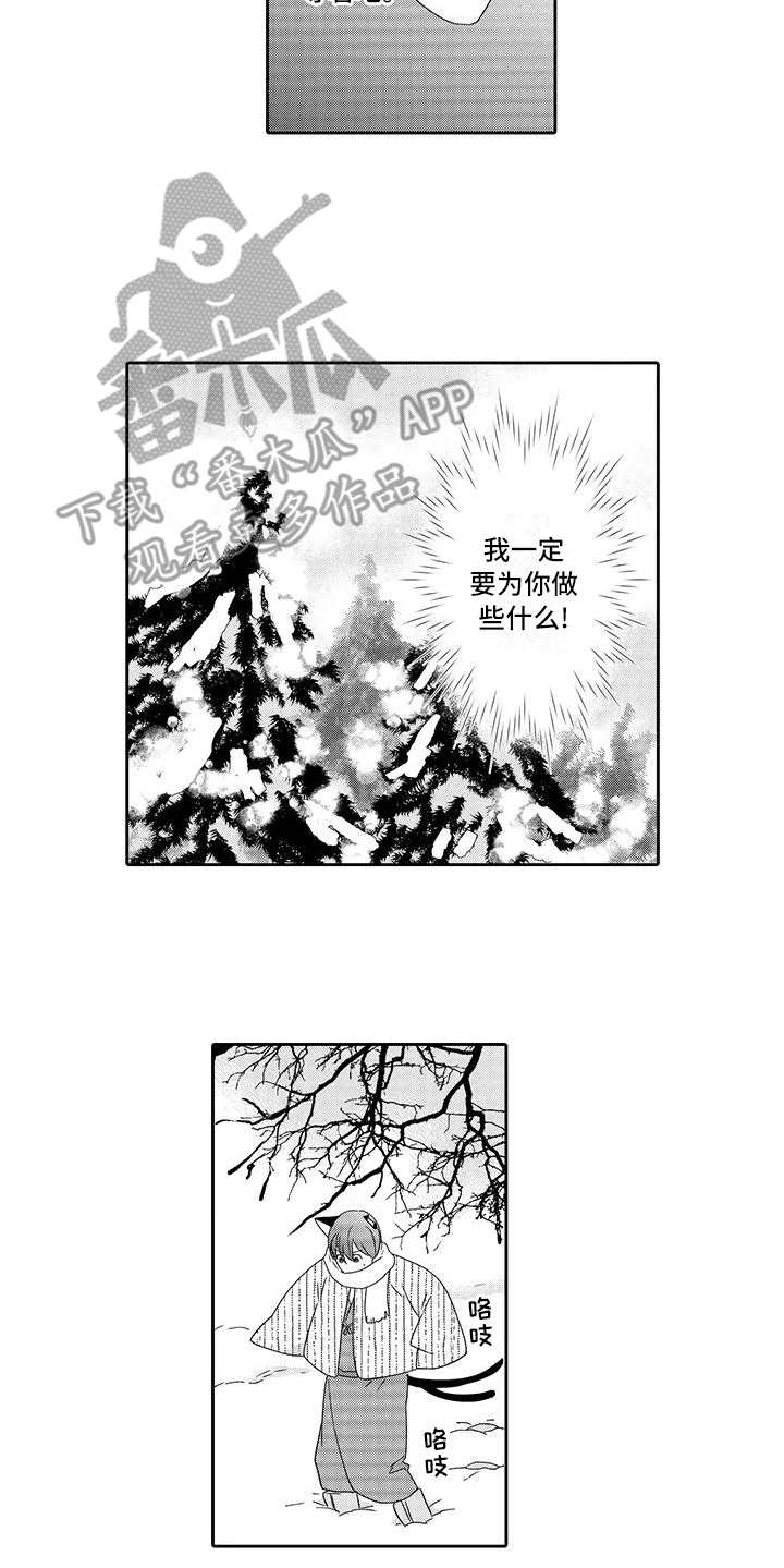 第18话3