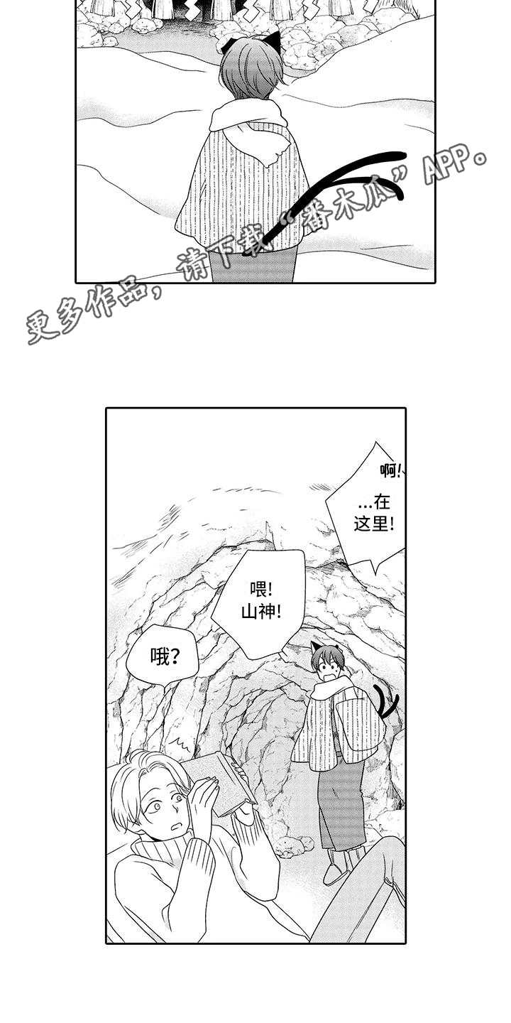 第18话5