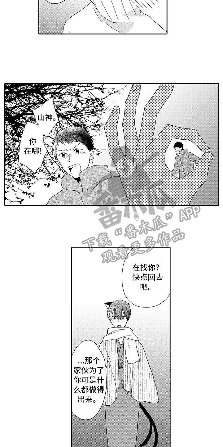 第18话9