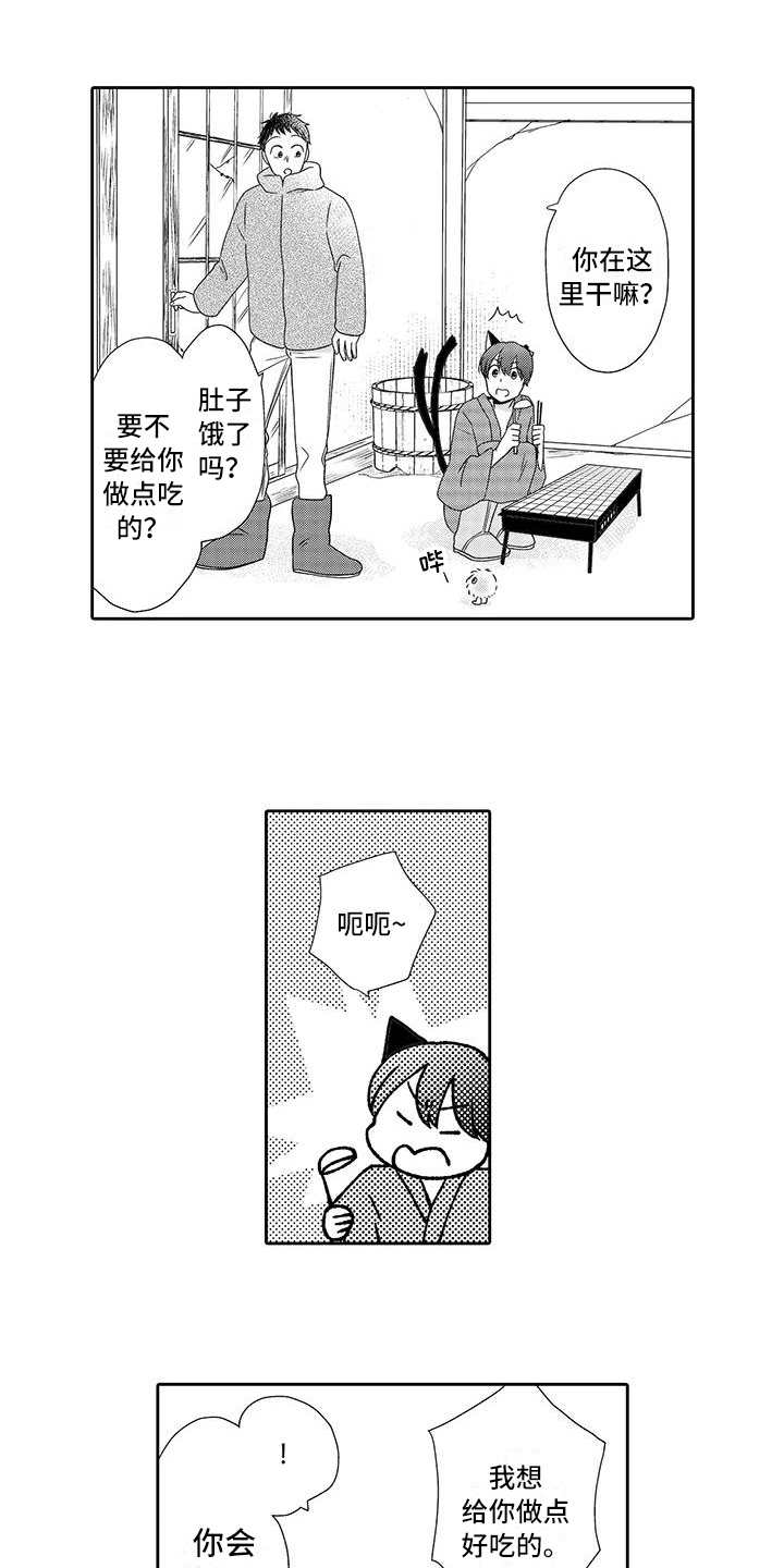 第17话0