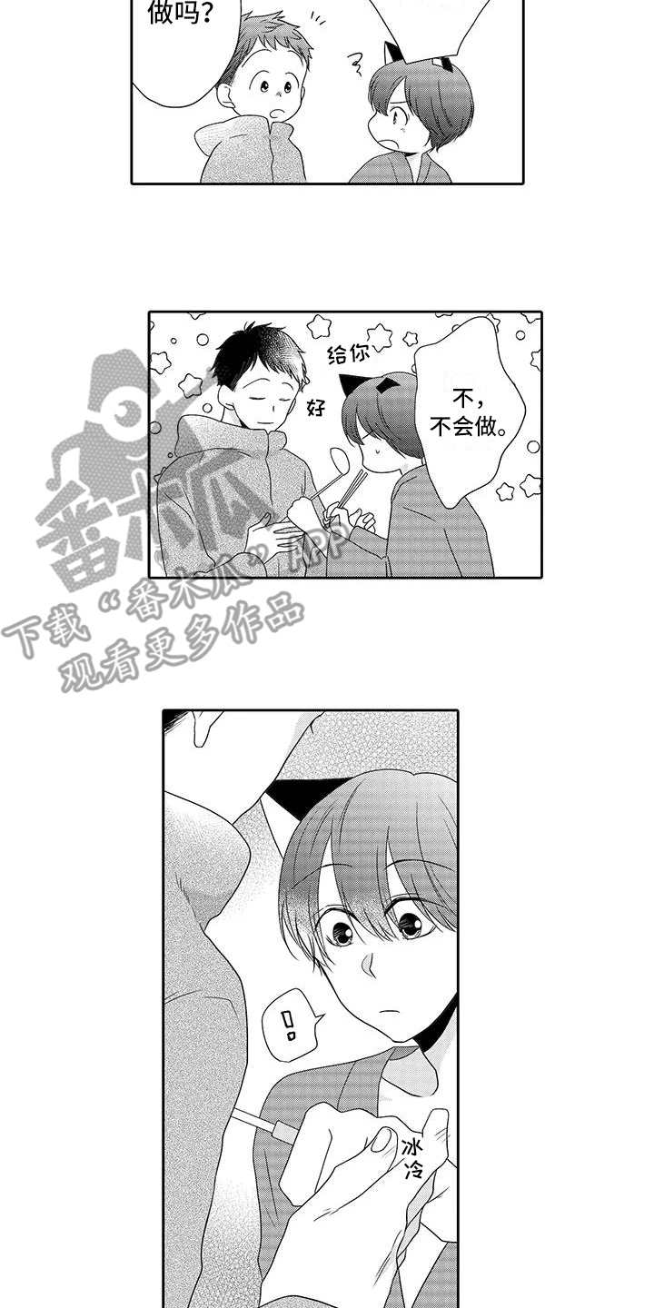 第17话1