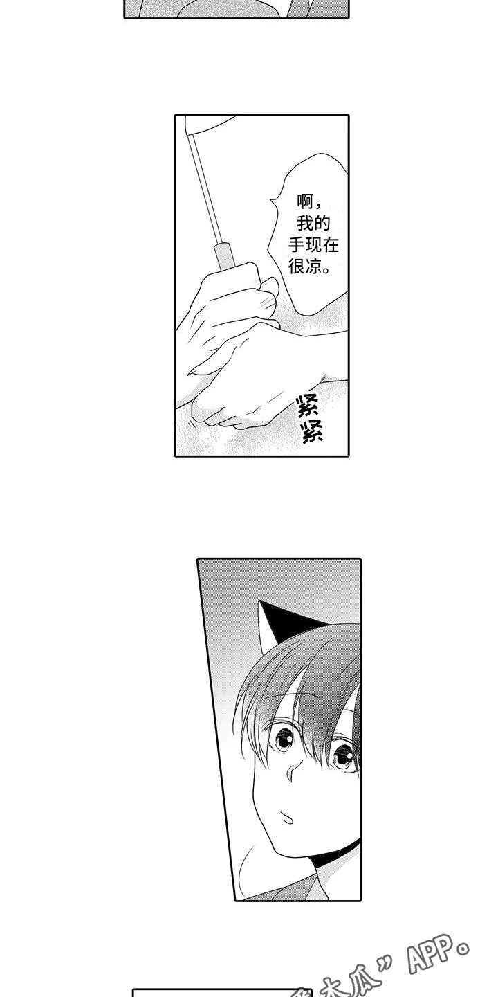 第17话2