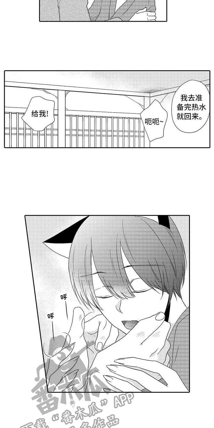 第17话4