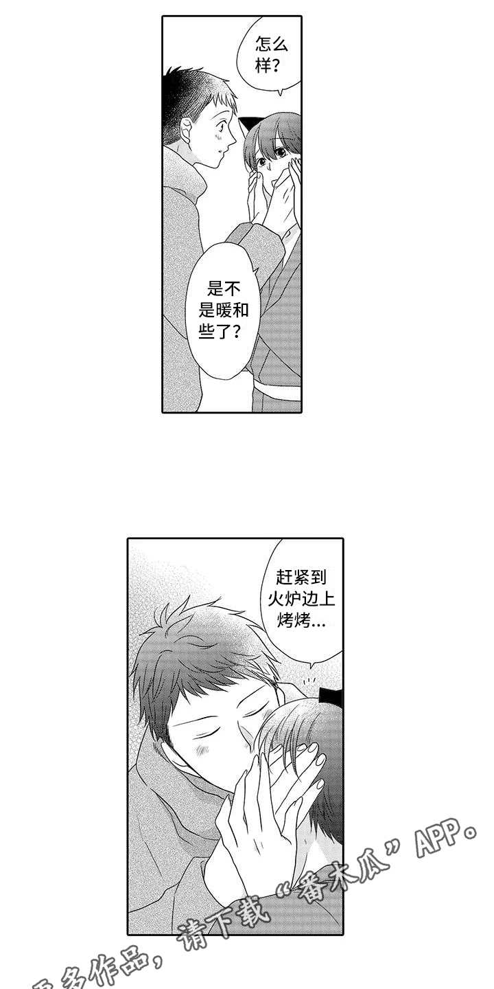 第17话6