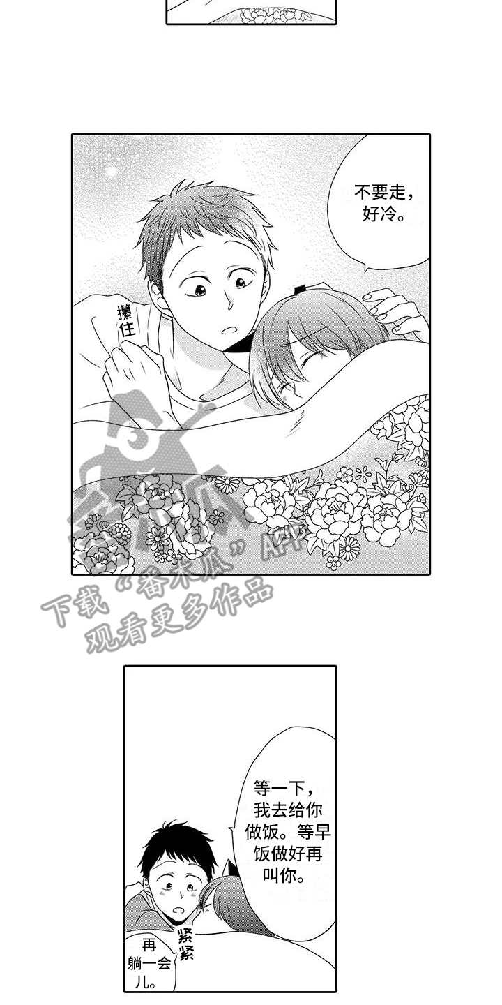 第16话1