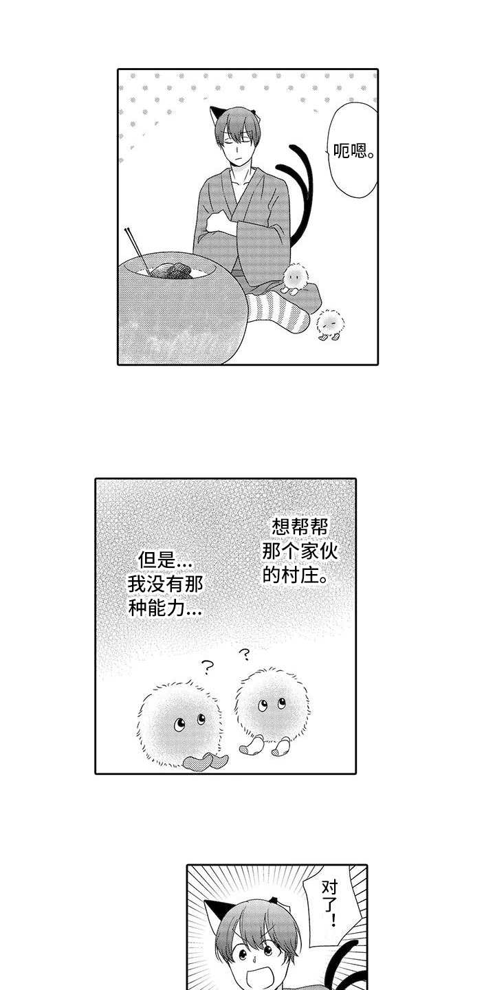 第16话10