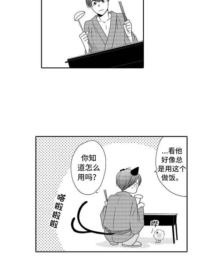 第16话12