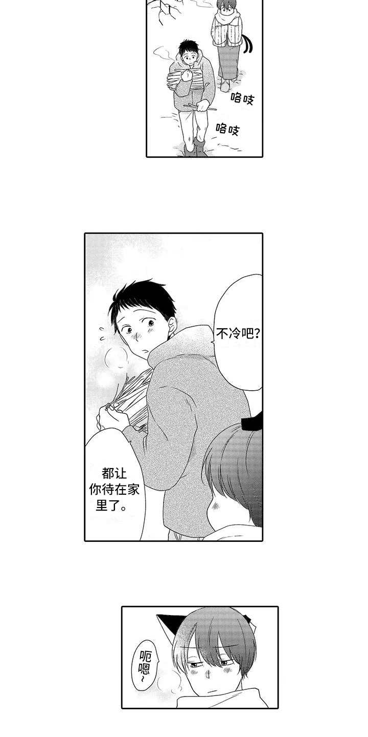 第16话5