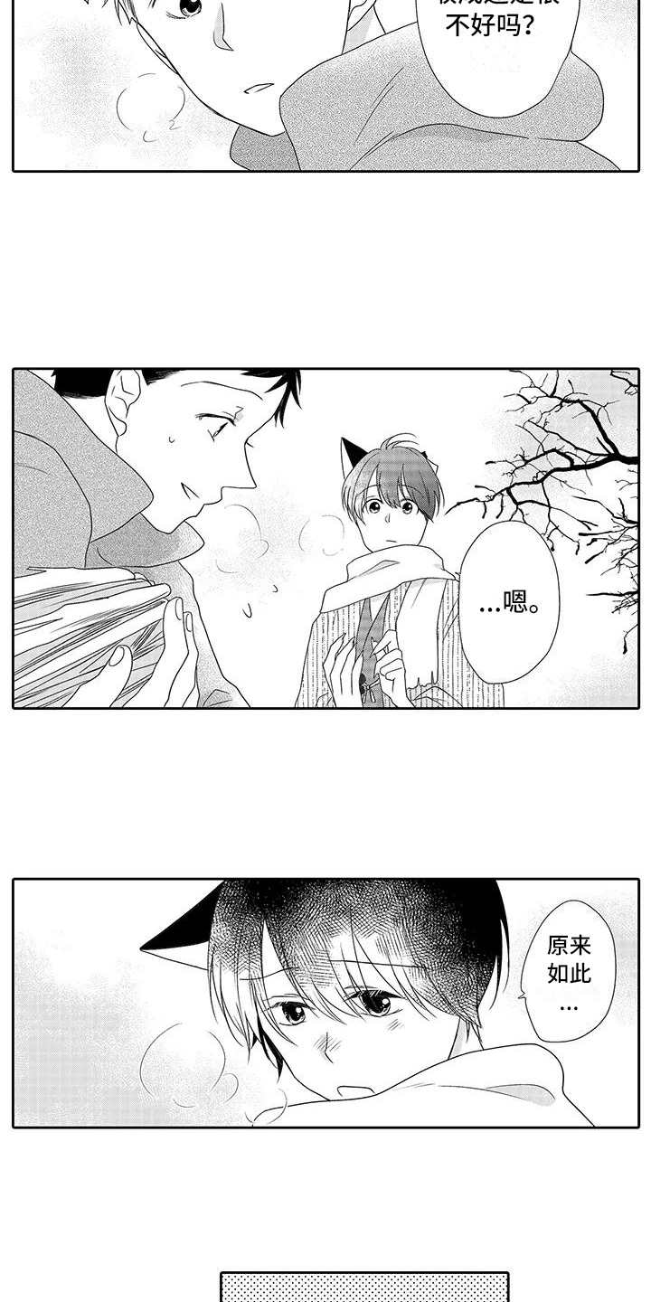 第16话7