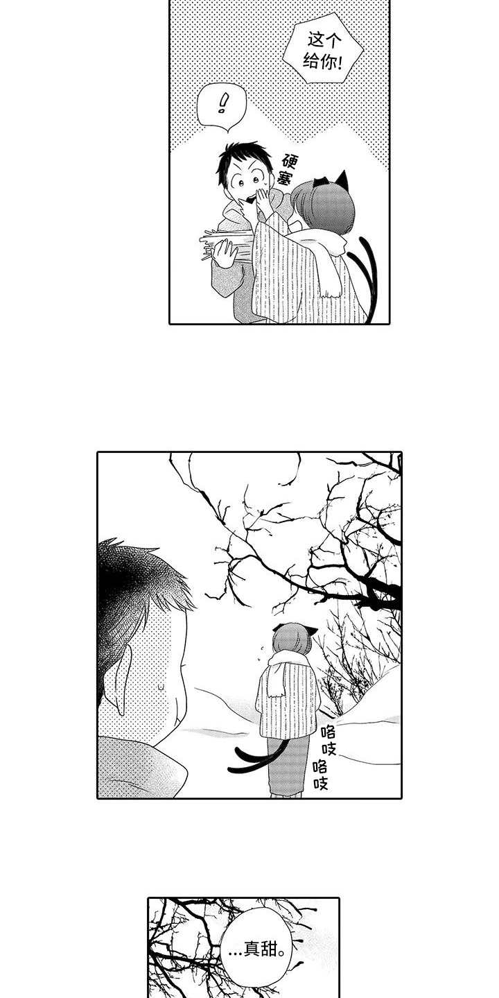 第16话8