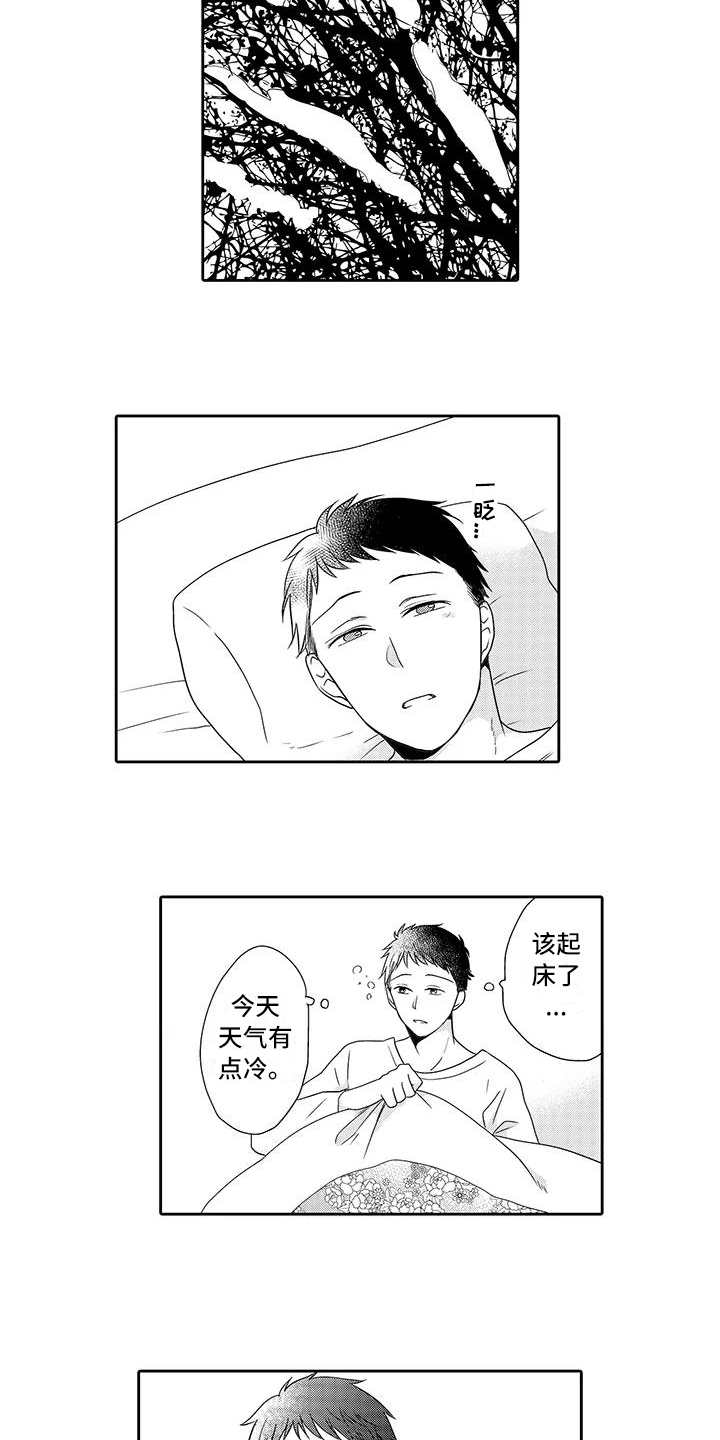 第15话11