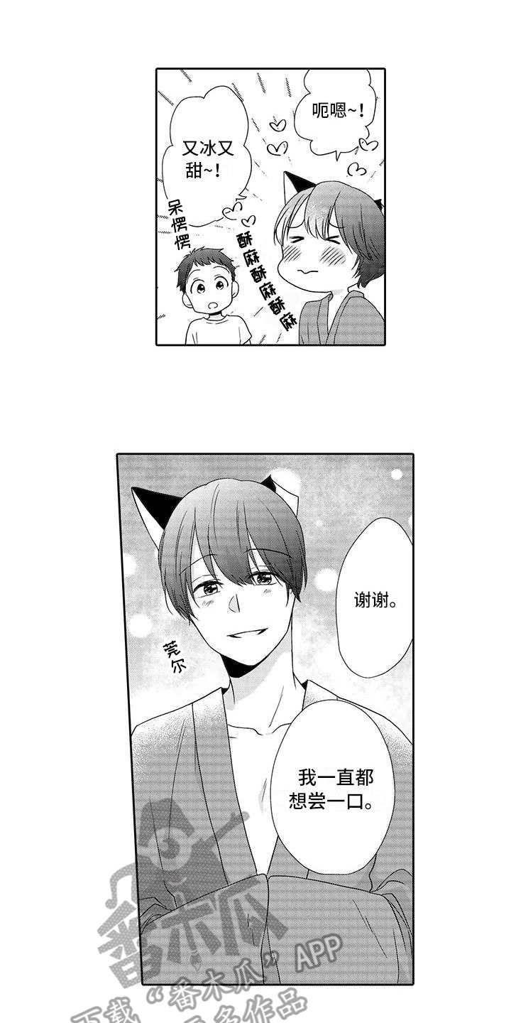 第14话0