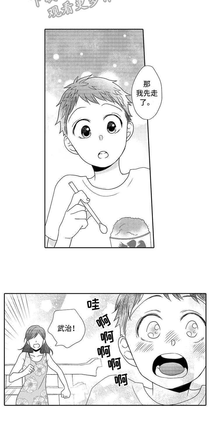 第14话1