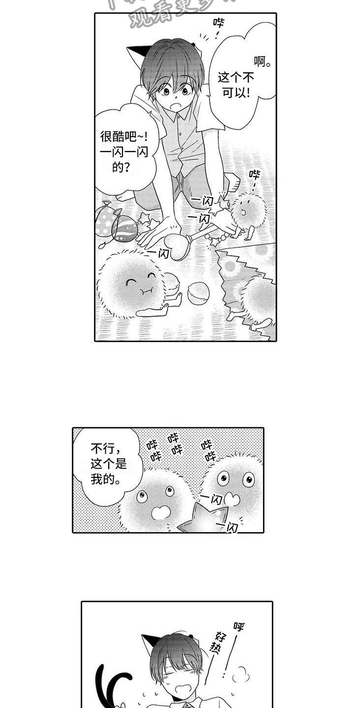 第14话11