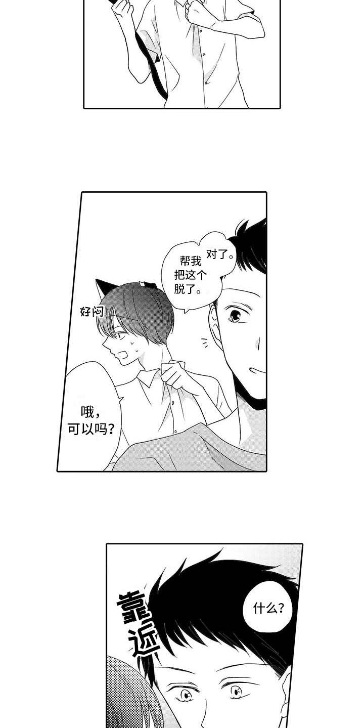 第14话12