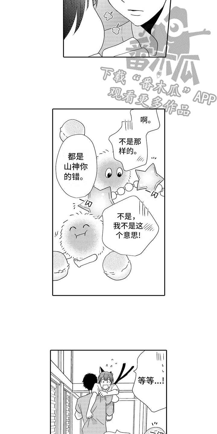 第14话13